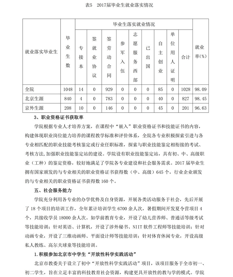 pdf图片668.jpg