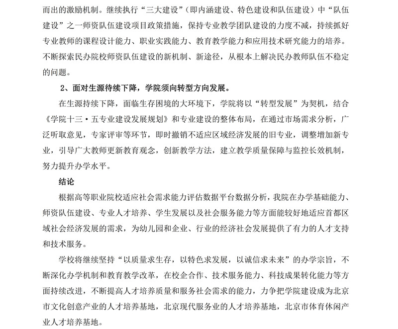 pdf图片888.jpg